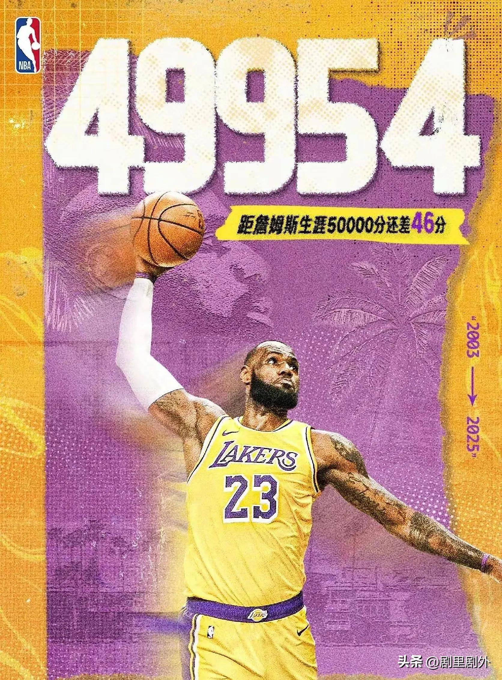 Kaiyun体育投注关于詹姆斯在塞尔维亚队比赛中领先优势明显，比赛局势复杂引发热议！上演精彩一战的信息