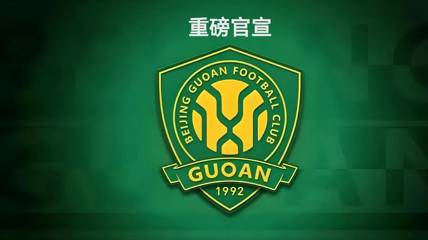 北京国安训练开放日，冲刺阶段回应争议引欢呼，荷甲在即，心理建设被强调的简单介绍