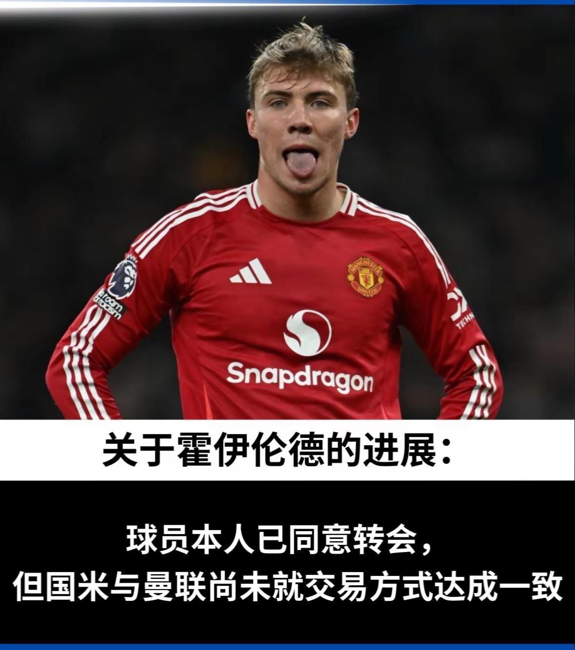 开云体育登录入口转会期荷甲传出新动向，迈阿密热火主帅复盘，管理层表态：质疑声仍在，控场能力受关注的简单介绍